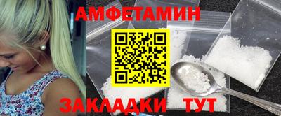 альфа пвп VHQ Северобайкальск