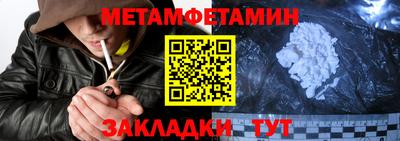 мескалин Сланцы