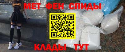альфа пвп VHQ Северобайкальск