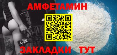 альфа пвп VHQ Северобайкальск