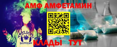альфа пвп VHQ Северобайкальск
