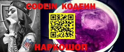 альфа пвп VHQ Северобайкальск