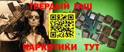 альфа пвп VHQ Северобайкальск