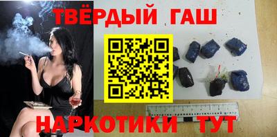 винт Севастополь