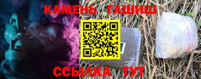 винт Севастополь
