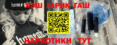 винт Севастополь
