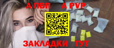 винт Севастополь