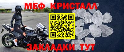 мет Свободный