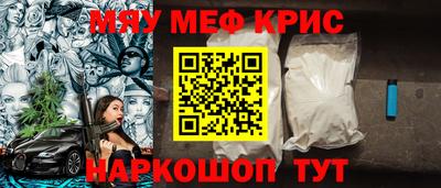 винт Севастополь