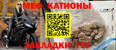 мескалин Сланцы