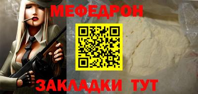 винт Севастополь