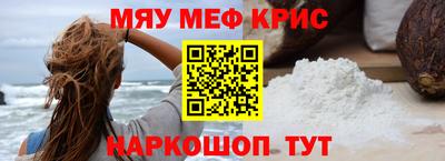 альфа пвп VHQ Северобайкальск