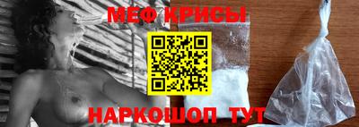 альфа пвп VHQ Северобайкальск