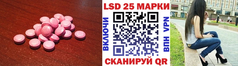 LSD-25 экстази ecstasy  даркнет сайт  Мелеуз 