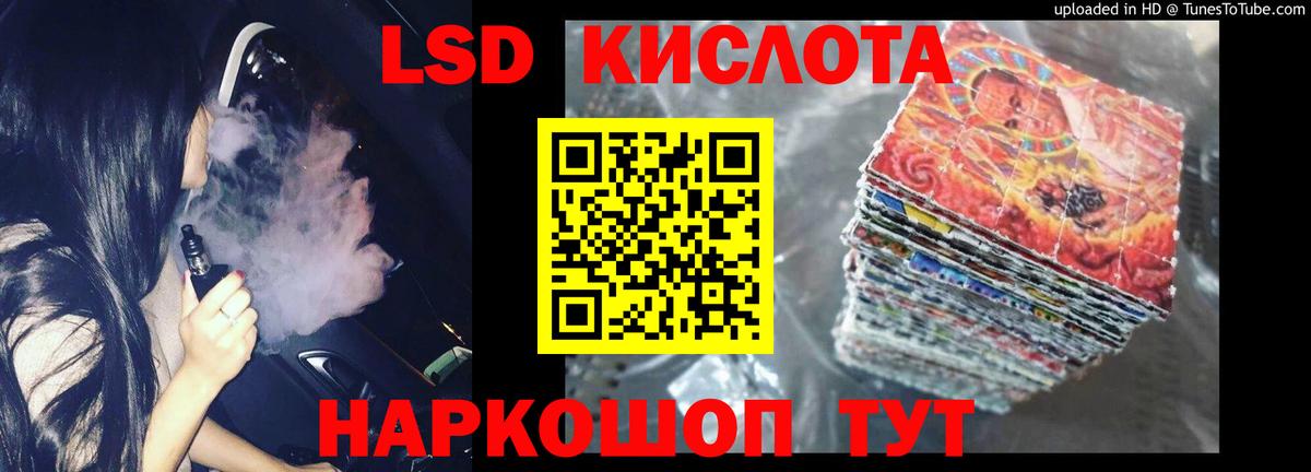 ЛСД экстази ecstasy  Вход с VPN  Лсд 25 экстази ecstasy  Мелеуз 
