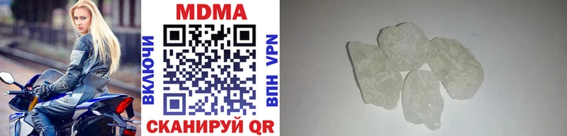 MDMA crystal мега ТОР Мелеуз купить наркоту