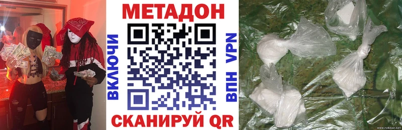 Метадон мёд  Мелеуз 