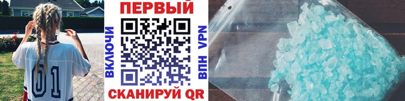 Первитин Декстрометамфетамин 99.9%  Мелеуз 