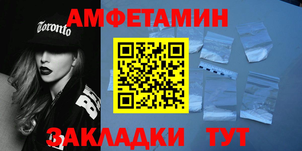 Метамфетамин кристалл Мелеуз