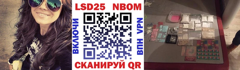 площадка наркотические препараты  Мелеуз  Марки N-bome 1500мкг 