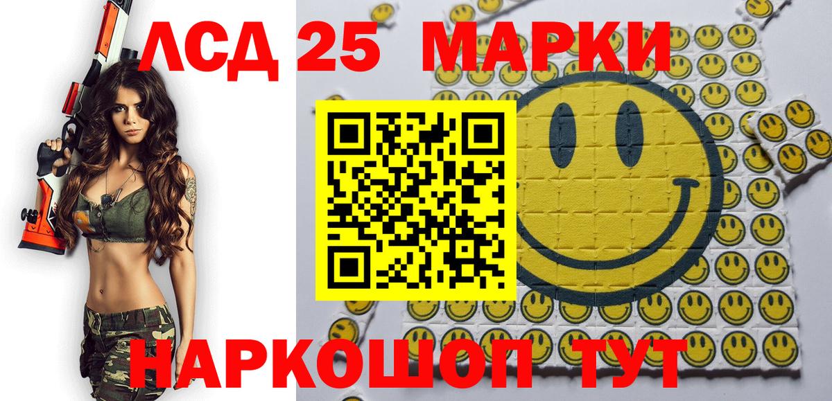Мелеуз  Марки N-bome 1500мкг  Вход с VPN 