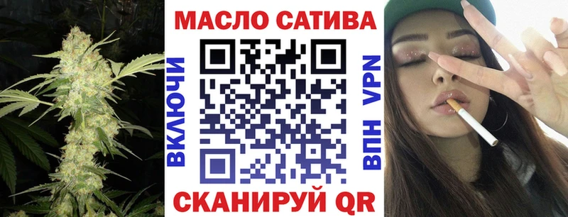 Дистиллят ТГК THC oil  Мелеуз 