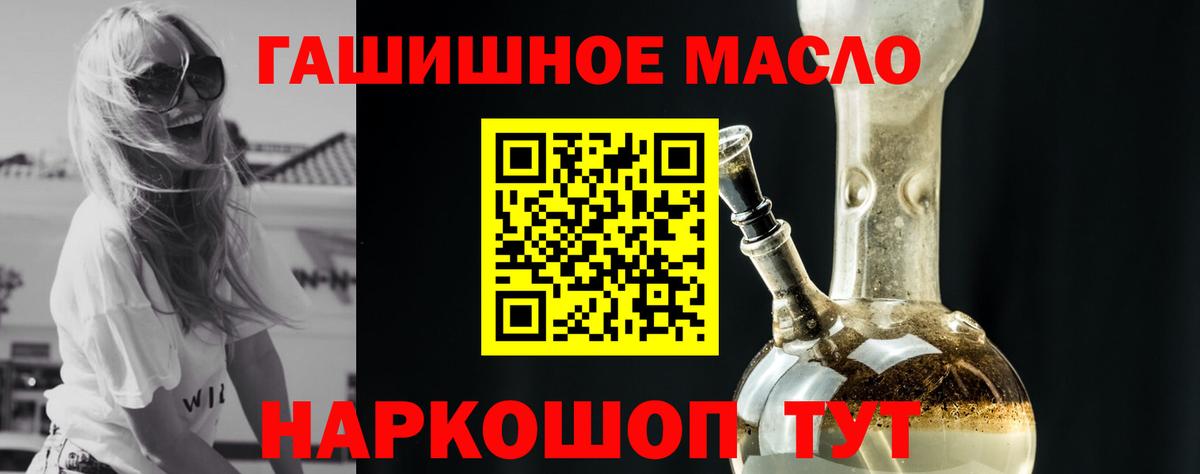ТГК Wax Мелеуз