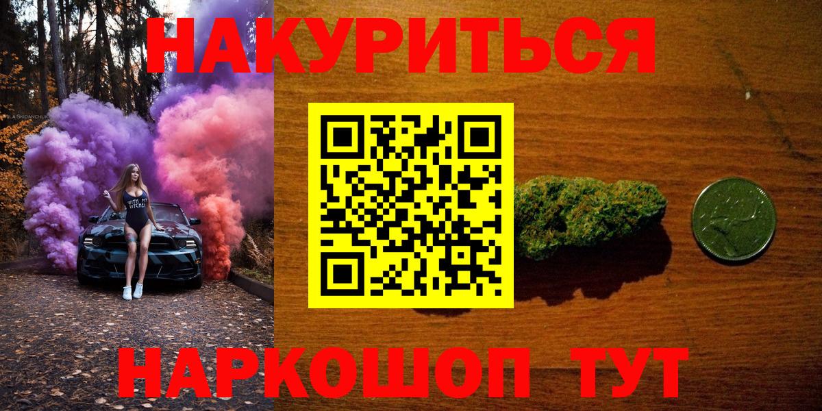 Бошки марихуана гибрид  Конопля индика  Вход с VPN  Бошки Шишки LSD WEED  Мелеуз 